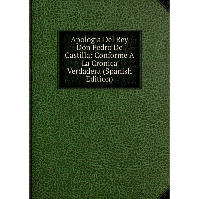 фото Книга apologia del rey don pedro de castilla: conforme a la cronica verdadera (spanish edition) nobel press