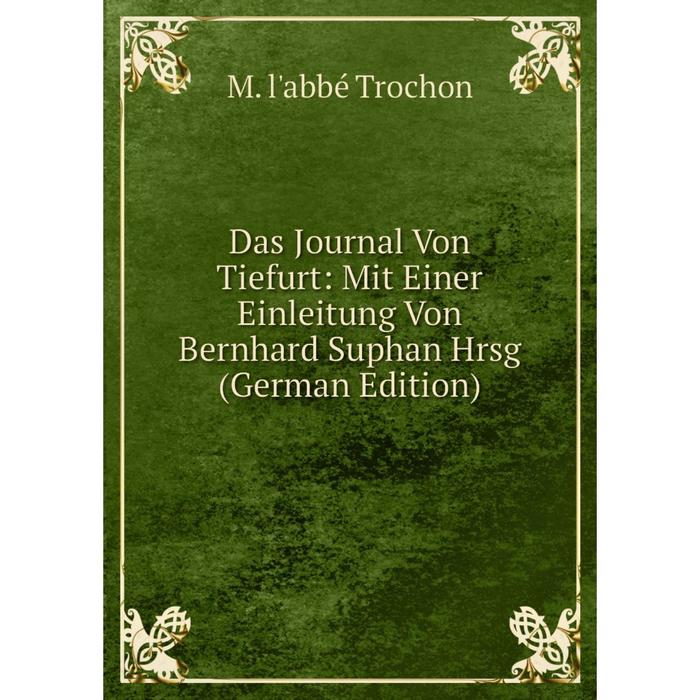 фото Книга das journal von tiefurt: mit einer einleitung von bernhard suphan hrsg (german edition) nobel press