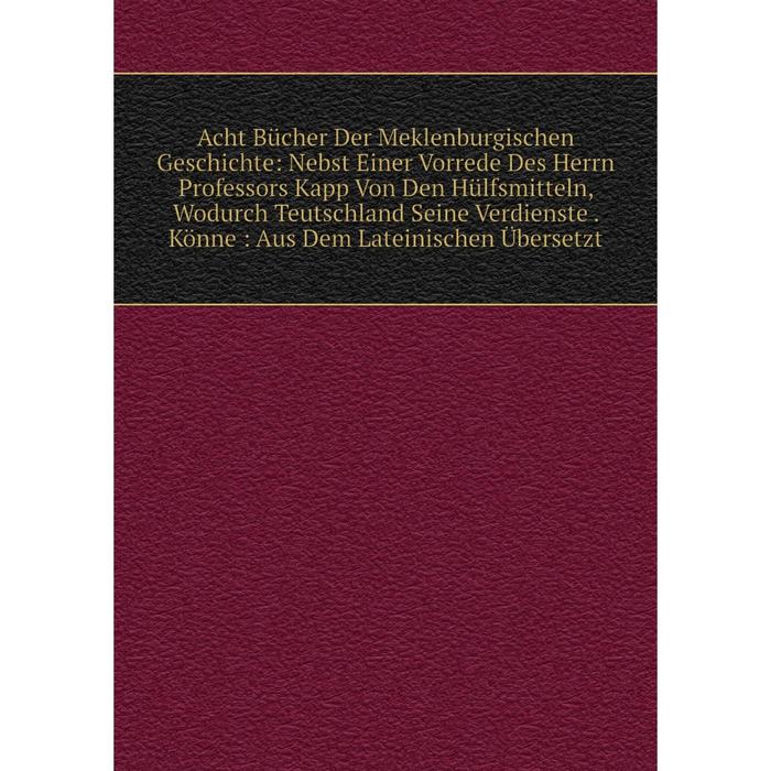 фото Книга acht bücher der meklenburgischen geschichte nobel press