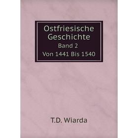 

Книга Ostfriesische Geschichte Band 2 Von 1441 Bis 1540