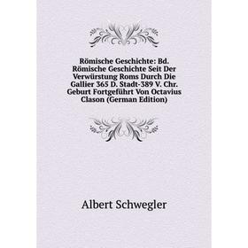 

Книга Römische Geschichte: Bd. Römische Geschichte Seit Der VerwUrstung Roms Durch Die Gallier 365 D. Stadt-389 V. Chr. Geburt FortgefUhrt Von Octaviu