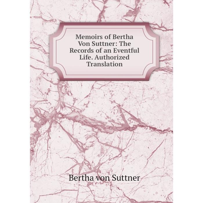 фото Книга memoirs of bertha von suttner: the records of an eventful life authorized translation nobel press