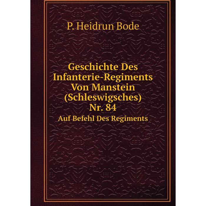 фото Книга geschichte des infanterie-regiments von manstein (schleswigsches) nr. 84 auf befehl des regiments nobel press