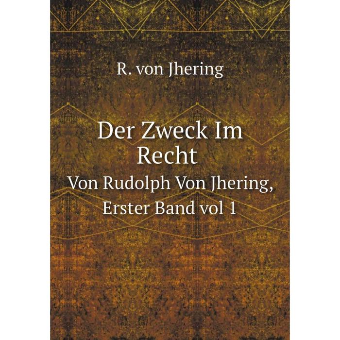 фото Книга der zweck im recht von rudolph von jhering, erster band vol 1 nobel press