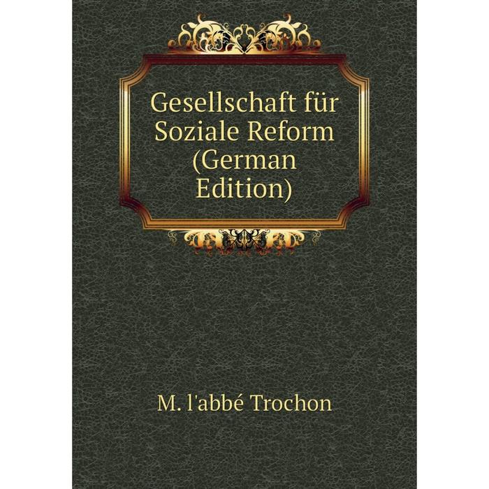 фото Книга gesellschaft für soziale reform (german edition) nobel press