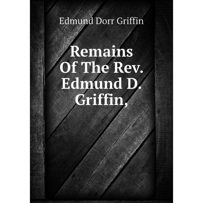 фото Книга remains of the rev. edmund d. griffin nobel press