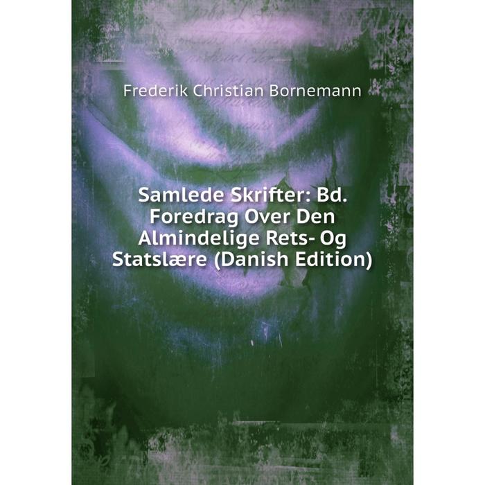 фото Книга samlede skrifter: bd. foredrag over den almindelige rets- og statslære (danish edition) nobel press