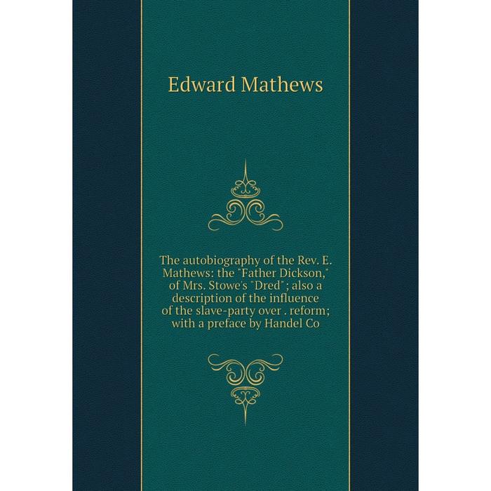 фото Книга the autobiography of the rev. e. mathews nobel press