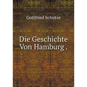 

Книга Die Geschichte Von Hamburg.