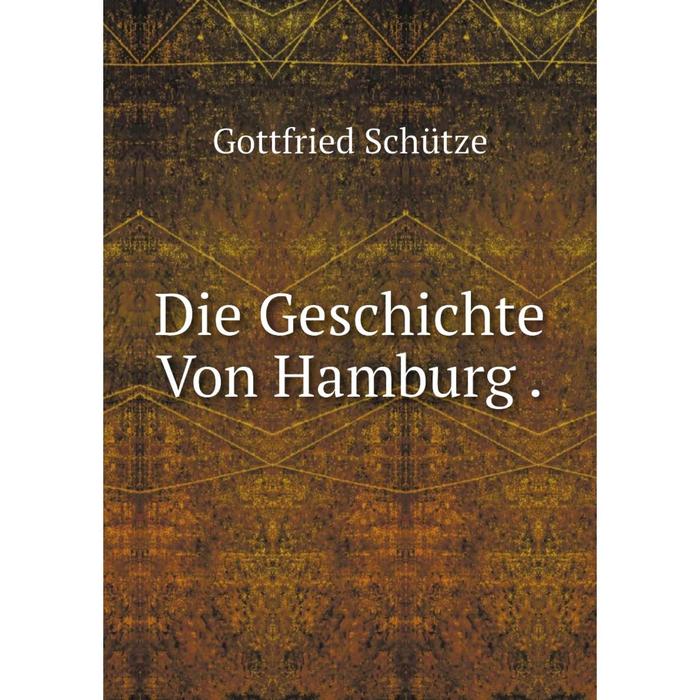 фото Книга die geschichte von hamburg. nobel press