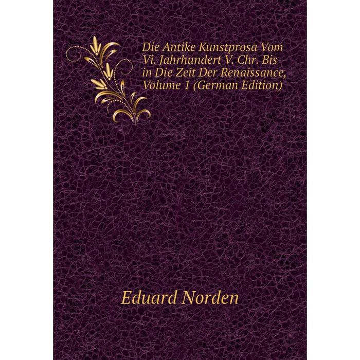 фото Книга die antike kunstprosa vom vi. jahrhundert v. chr. bis in die zeit der renaissance, volume 1 (german edition) nobel press