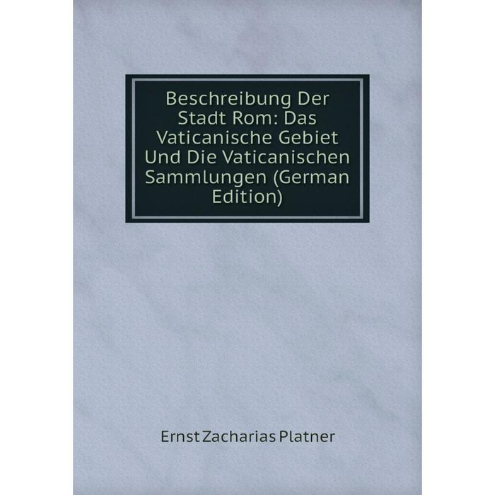 фото Книга beschreibung der stadt rom: das vaticanische gebiet und die vaticanischen sammlungen (german edition) nobel press