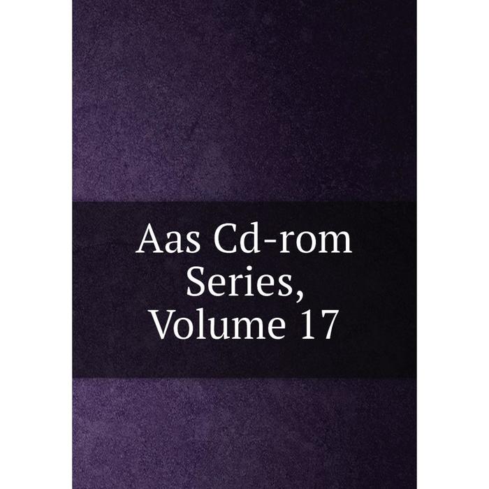 фото Книга aas cd-rom series, volume 17 nobel press