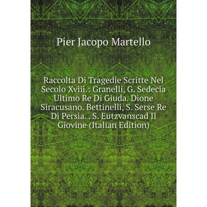 фото Книга raccolta di tragedie scritte nel secolo xviii. nobel press