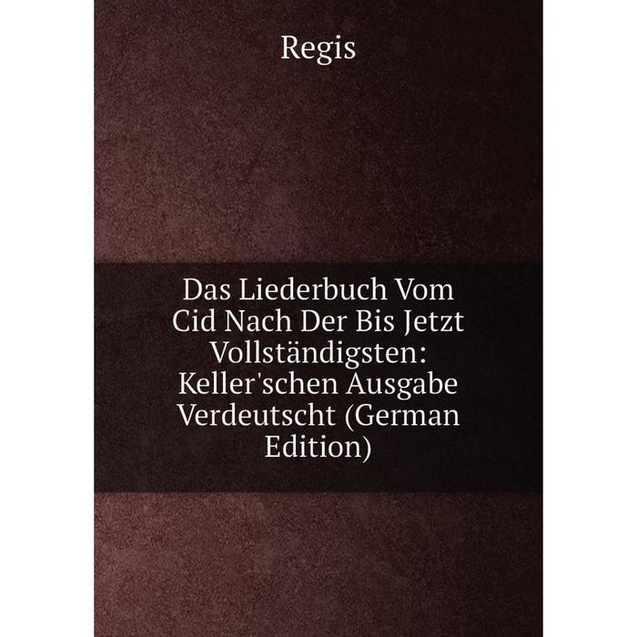 фото Книга das liederbuch vom cid nach der bis jetzt vollständigsten: keller'schen ausgabe verdeutscht (german edition) nobel press