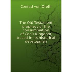 

Книга The Old Testament prophecy of the consummation of God's Kingdom, traced in its historical developmen