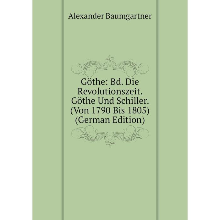 фото Книга göthe: bd. die revolutionszeit. göthe und schiller. (von 1790 bis 1805) (german edition) nobel press