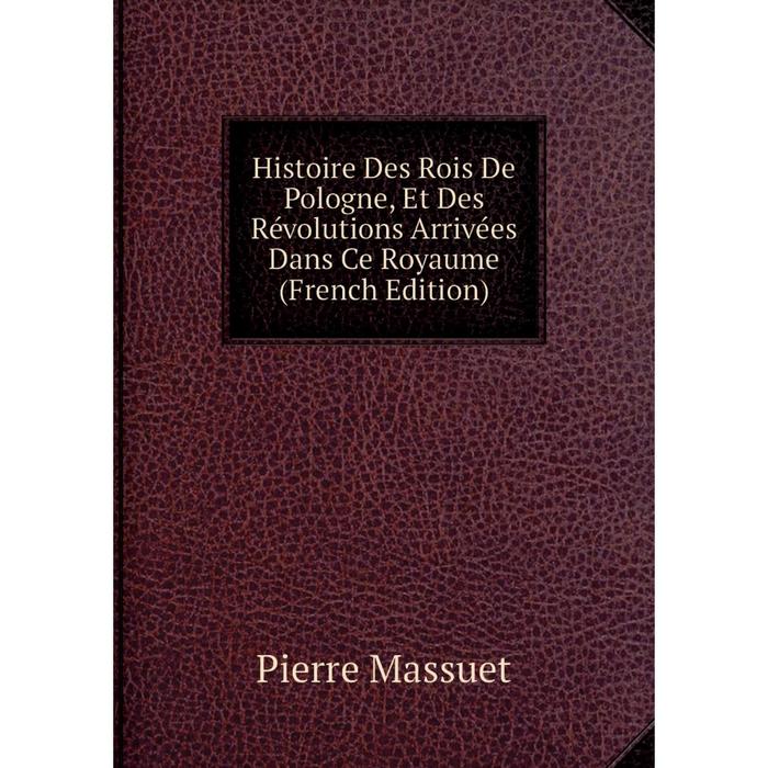 фото Книга histoire des rois de pologne, et des révolutions arrivées dans ce royaume (french edition) nobel press