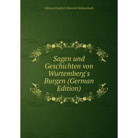 

Книга Sagen und Geschichten von Wurtemberg's Burgen (German Edition)