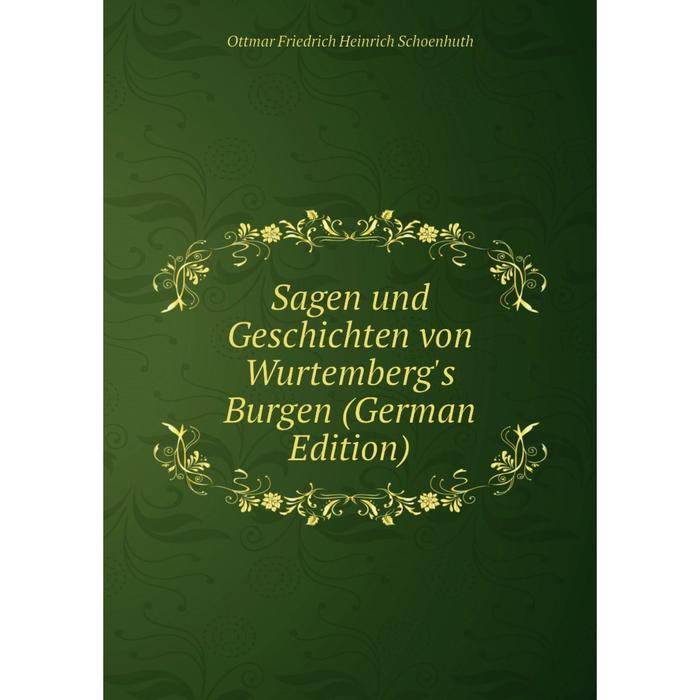 фото Книга sagen und geschichten von wurtemberg's burgen (german edition) nobel press