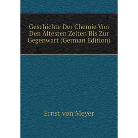 

Книга Geschichte Der Chemie Von Den Ältesten Zeiten Bis Zur Gegenwart (German Edition)