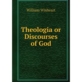 

Книга Theologia or Discourses of God