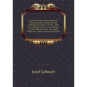 

Книга Geschichte Der Österreicheisch-Venetianischen Kriegs-Marine Während Der Jahre 1797 Bis 1802