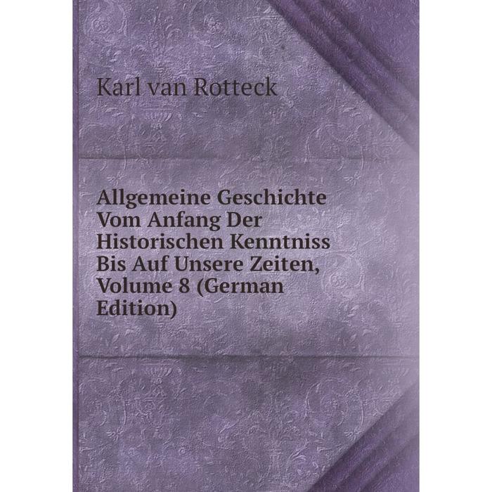 фото Книга allgemeine geschichte vom anfang der historischen kenntniss bis auf unsere zeiten, volume 8 (german edition) nobel press