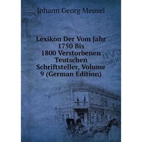 

Книга Lexikon Der Vom Jahr 1750 Bis 1800 Verstorbenen Teutschen Schriftsteller, Volume 9