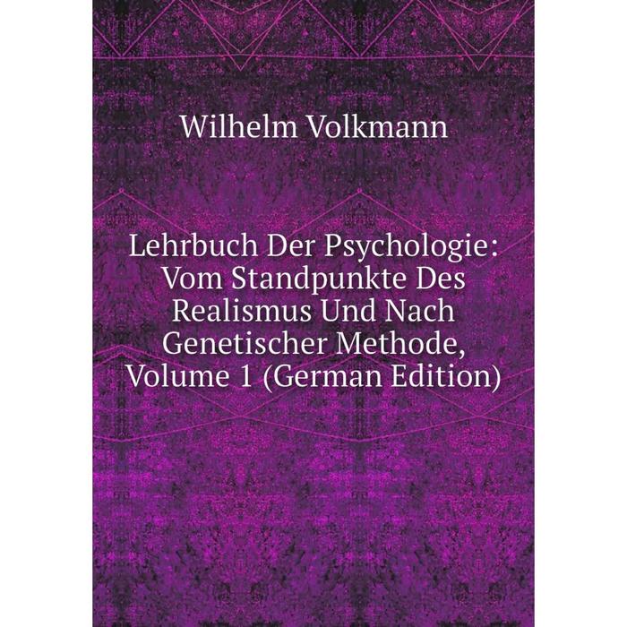 фото Книга lehrbuch der psychologie: vom standpunkte des realismus und nach genetischer methode, volume 1 nobel press