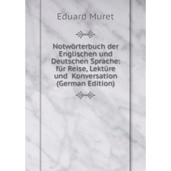 фото Книга notwörterbuch der englischen und deutschen sprache: für reise, lektüre und konversation nobel press