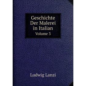 

Книга Geschichte Der Malerei in Italian Volume 3