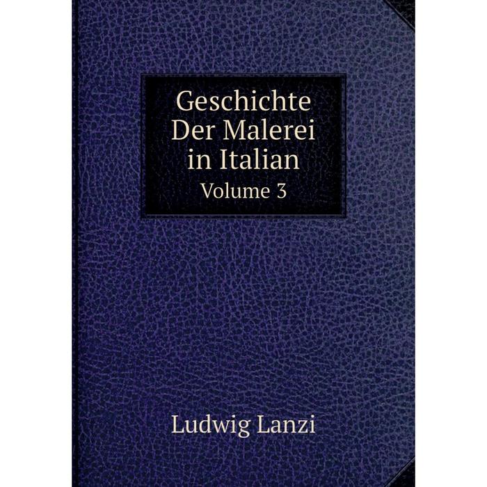 фото Книга geschichte der malerei in italian volume 3 nobel press