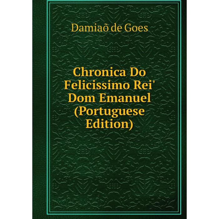 фото Книга chronica do felicissimo rei' dom emanuel (portuguese edition) nobel press