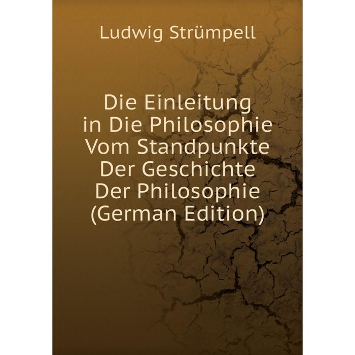 фото Книга die einleitung in die philosophie vom standpunkte der geschichte der philosophie (german edition) nobel press