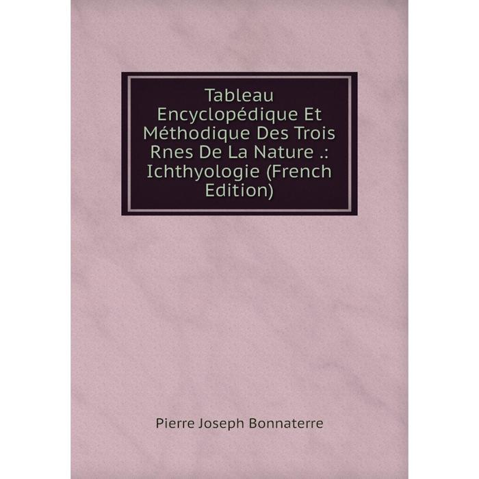 фото Книга tableau encyclopédique et méthodique des trois rnes de la nature.: ichthyologie (french edition) nobel press