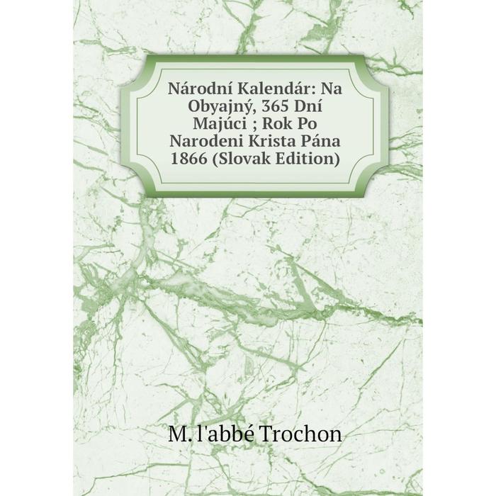 фото Книга národní kalendár: na obyajný, 365 dní majúci rok po narodeni krista pána 1866 (slovak edition) nobel press