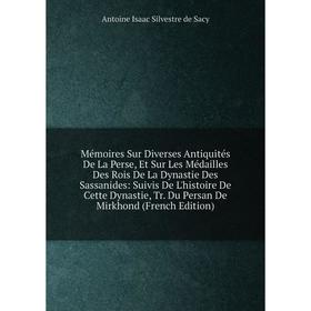 

Книга Mémoires Sur Diverses Antiquités De La Perse, Et Sur Les Médailles Des Rois De La Dynastie Des Sassanides: Suivis De L'histoire De Cette Dynasti