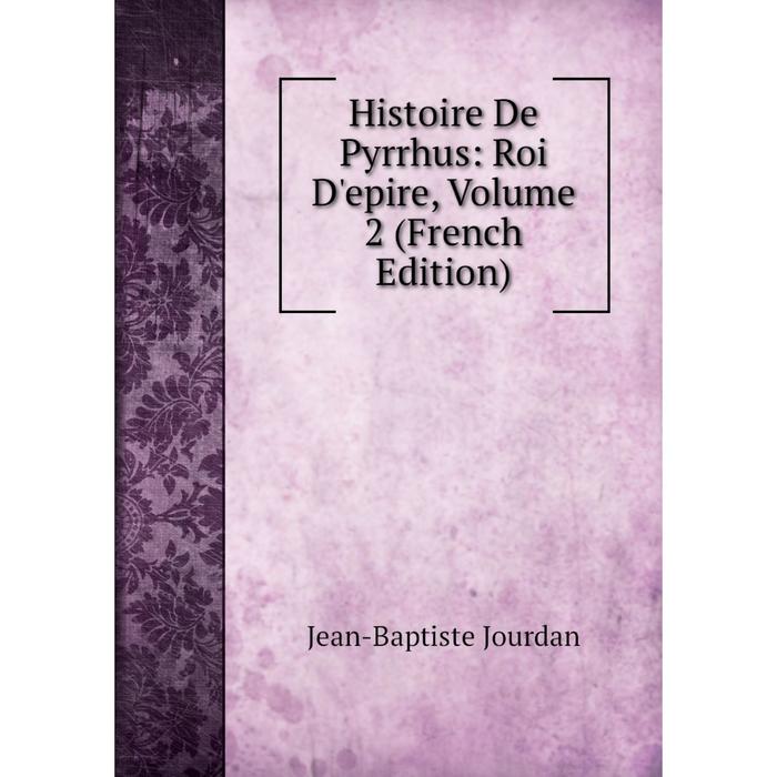 фото Книга histoire de pyrrhus: roi d'epire, volume 2 (french edition) nobel press