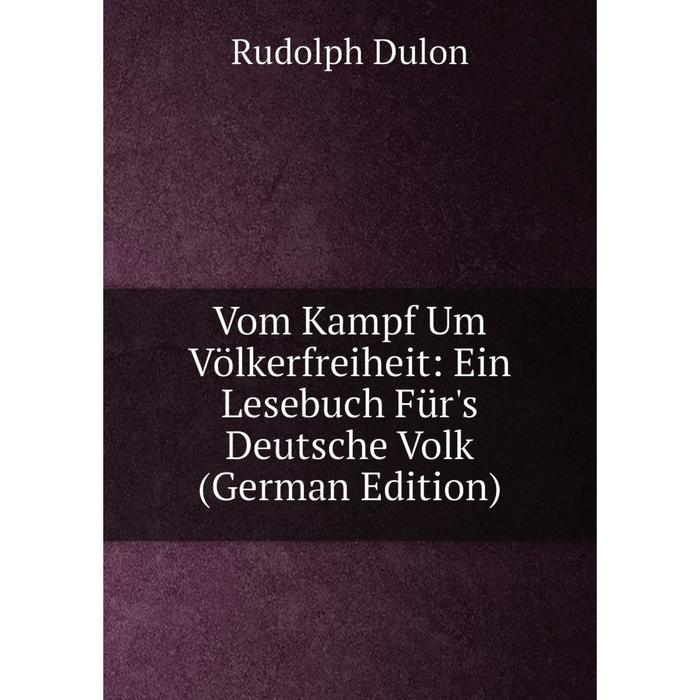 фото Книга vom kampf um völkerfreiheit: ein lesebuch für's deutsche volk (german edition) nobel press