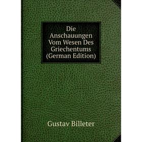 

Книга Die Anschauungen Vom Wesen Des Griechentums (German Edition)