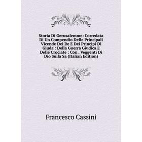 

Книга Storia Di Gerusalemme
