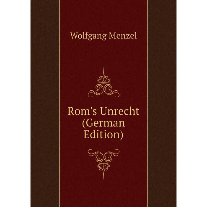 фото Книга rom's unrecht (german edition) nobel press