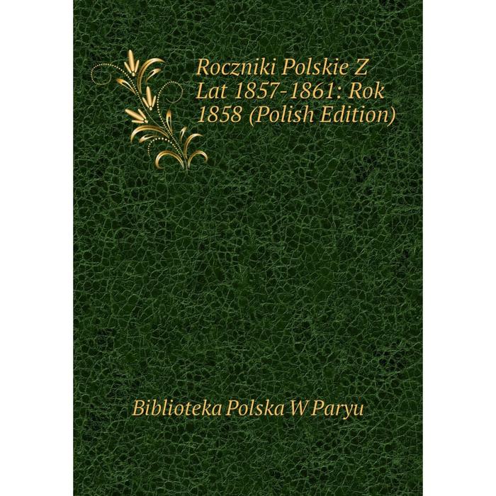 фото Книга roczniki polskie z lat 1857-1861: rok 1858 (polish edition) nobel press