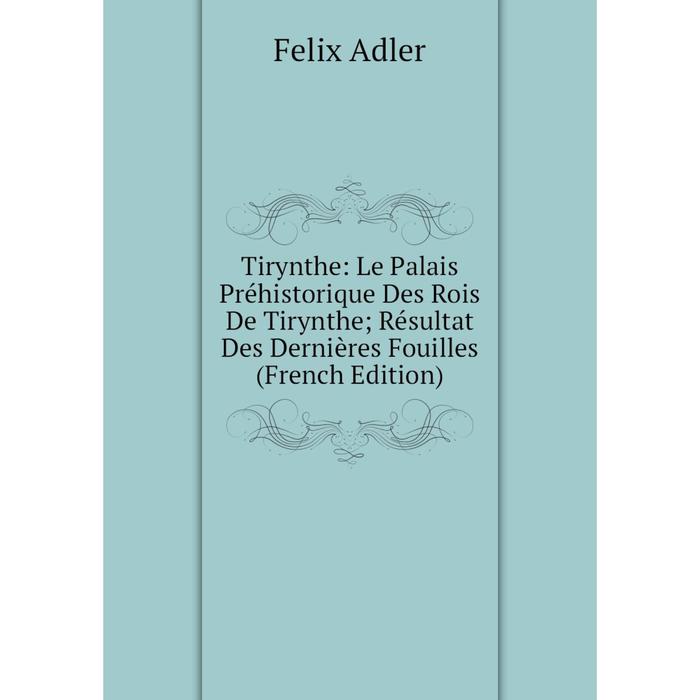 фото Книга tirynthe: le palais préhistorique des rois de tirynthe résultat des dernières fouilles (french edition) nobel press