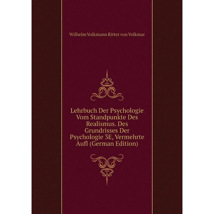 фото Книга lehrbuch der psychologie vom standpunkte des realismus des grundrisses der psychologie 3e, vermehrte aufl nobel press