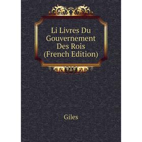 

Книга Li Livres Du Gouvernement Des Rois