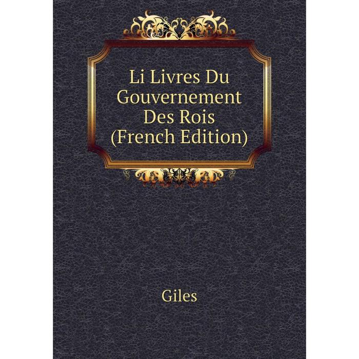 фото Книга li livres du gouvernement des rois nobel press