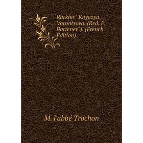 

Книга Rarkhiv Knyazya Vorontsova. (Red. P. Bartenev). (French Edition)