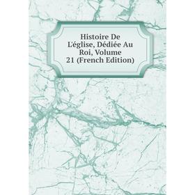 

Книга Histoire De L'église, Dédiée Au Roi, Volume 21 (French Edition)